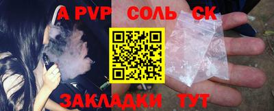 кокаин Аргун