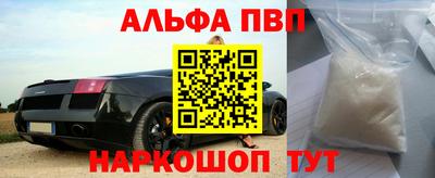 тгк Апшеронск