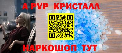 кокаин Аргун
