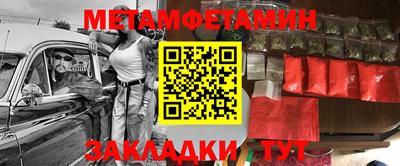 прущие крисы Апрелевка