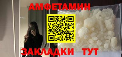 кокаин Аргун