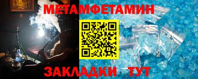 тгк Апшеронск