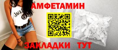 мескалин Апшеронск