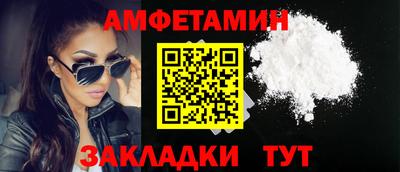 тгк Апшеронск