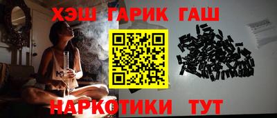 эйфоретик Балашиха