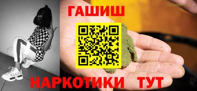 прущие крисы Апрелевка