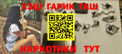 кокаин Аргун