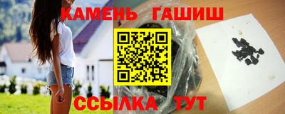 амфетамин Балаково