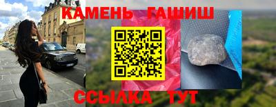 герыч Азнакаево