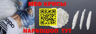 тгк Апшеронск