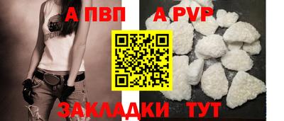 тгк Апшеронск