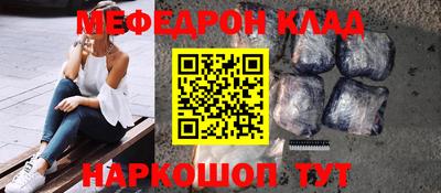 амфетамин Балаково