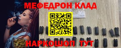 кокаин Аргун