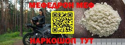 амфетамин Балаково