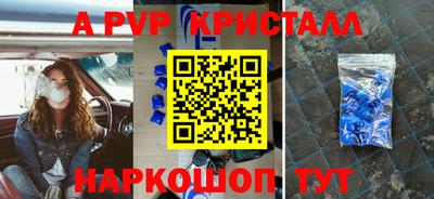 тгк Апшеронск