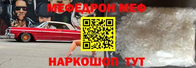 тгк Апшеронск