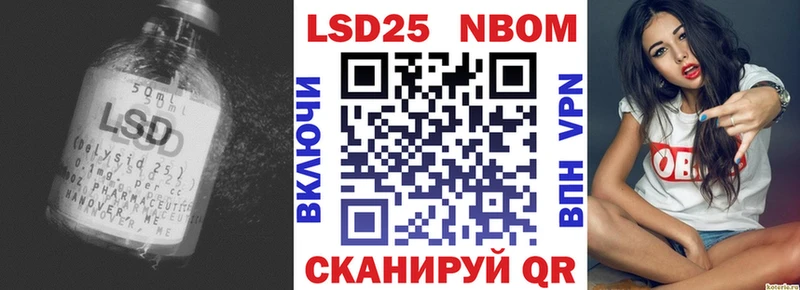 LSD-25 экстази кислота где найти наркотики Архангельск