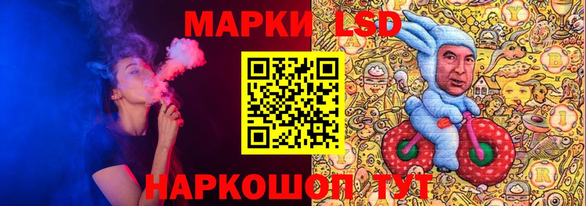 LSD-25 экстази ecstasy  ЛСД экстази ecstasy  Архангельск 