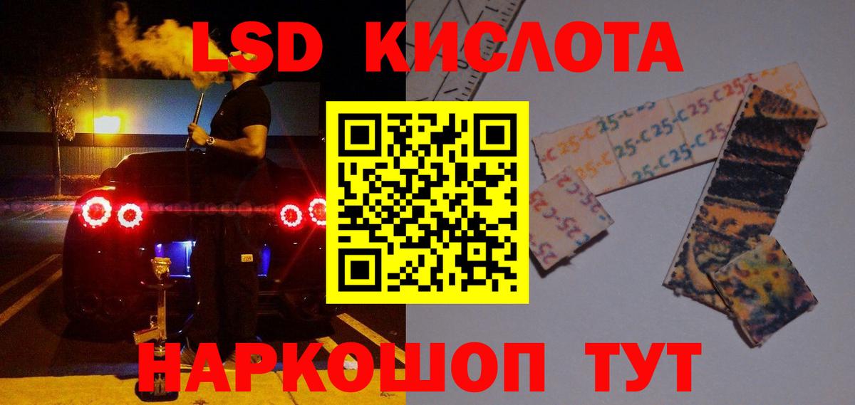 ЛСД экстази ecstasy  Лсд 25 экстази ecstasy  Вход с VPN  Архангельск 