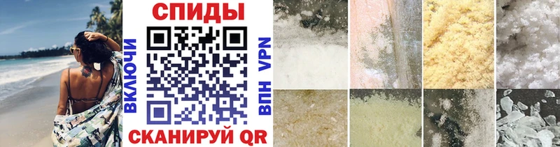 Метамфетамин винт  Архангельск 