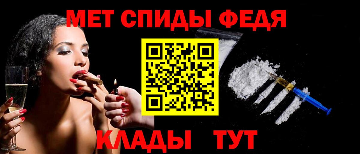 Метамфетамин Декстрометамфетамин 99.9%  Архангельск  Метамфетамин Декстрометамфетамин 99.9% 