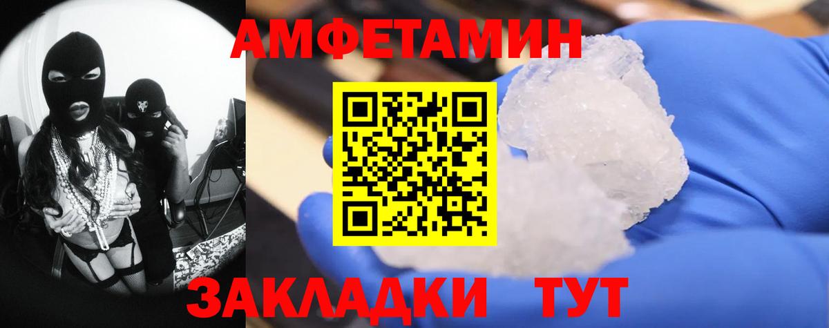 МЕТАМФЕТАМИН  МЕТАМФЕТАМИН витя  МЕТАМФЕТАМИН витя  Вход с VPN  Архангельск 