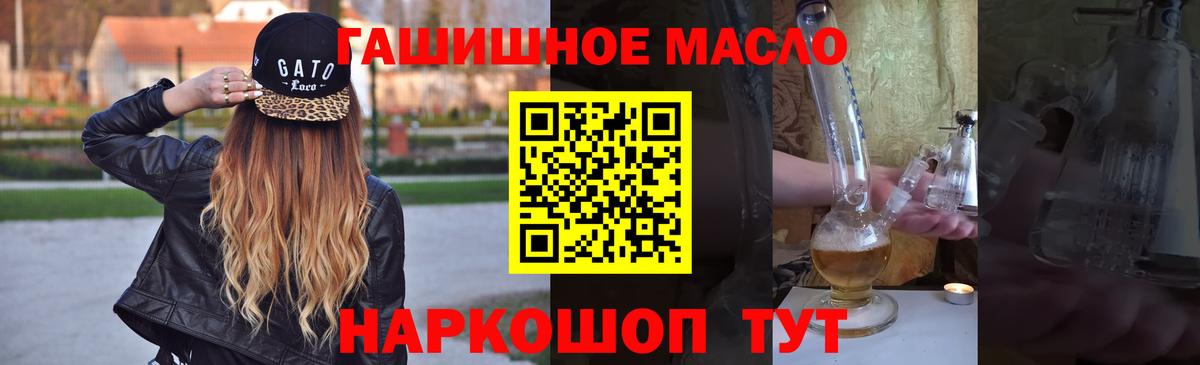 Дистиллят ТГК вейп Архангельск