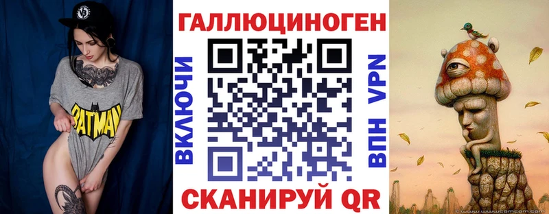 Галлюциногенные грибы Psilocybine cubensis  Архангельск 
