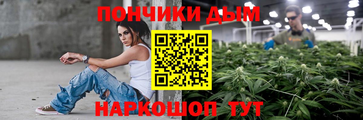 Марихуана White Widow Архангельск