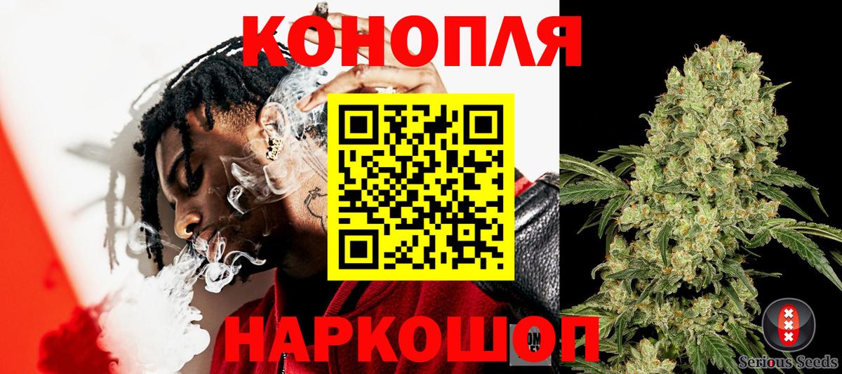 Конопля Bruce Banner  Шишки марихуана Bruce Banner  Бошки марихуана Bruce Banner  Архангельск 