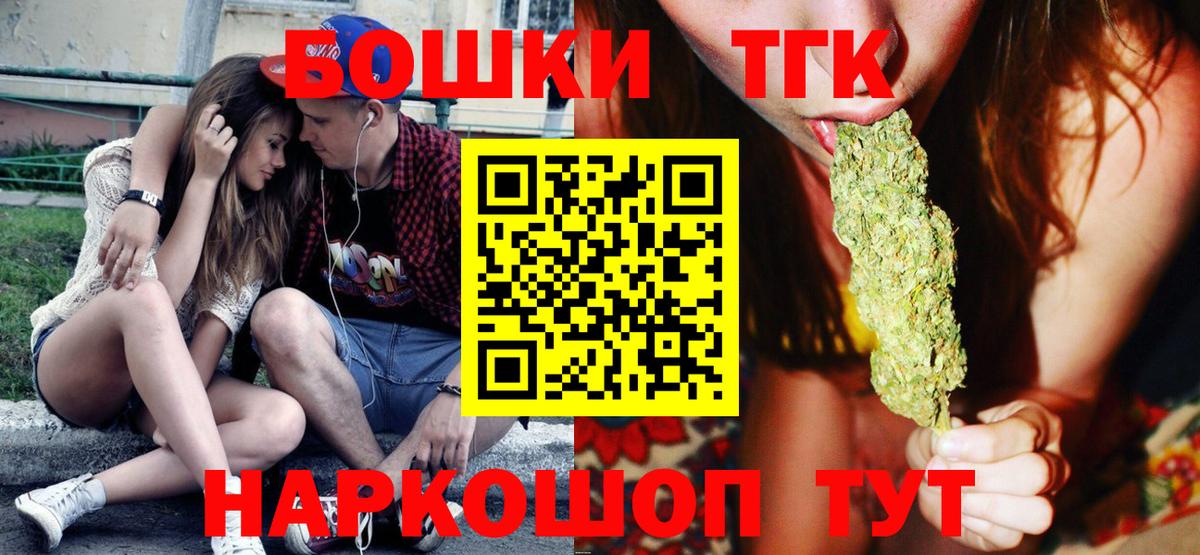 Архангельск  Конопля ГИДРОПОН  МАРИХУАНА MAZAR  Вход с VPN  Каннабис план 